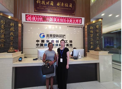 未來空間集團以守護綠水青山為理 助推循環經濟建設