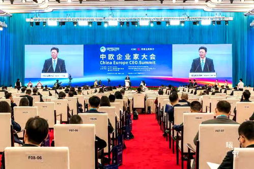 雪松控股應(yīng)邀與中歐企業(yè)發(fā)起倡議,支持中歐貿(mào)易投資合作