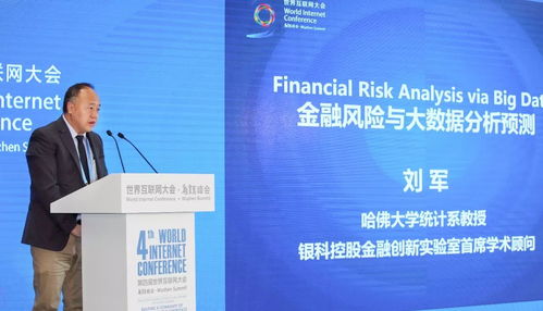 銀科控股 以人工智能賦能個人投資，引領(lǐng)投資控股新篇章